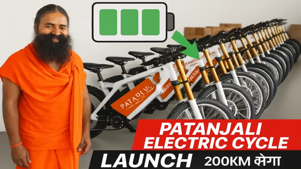 Patanjali Electric Cycle