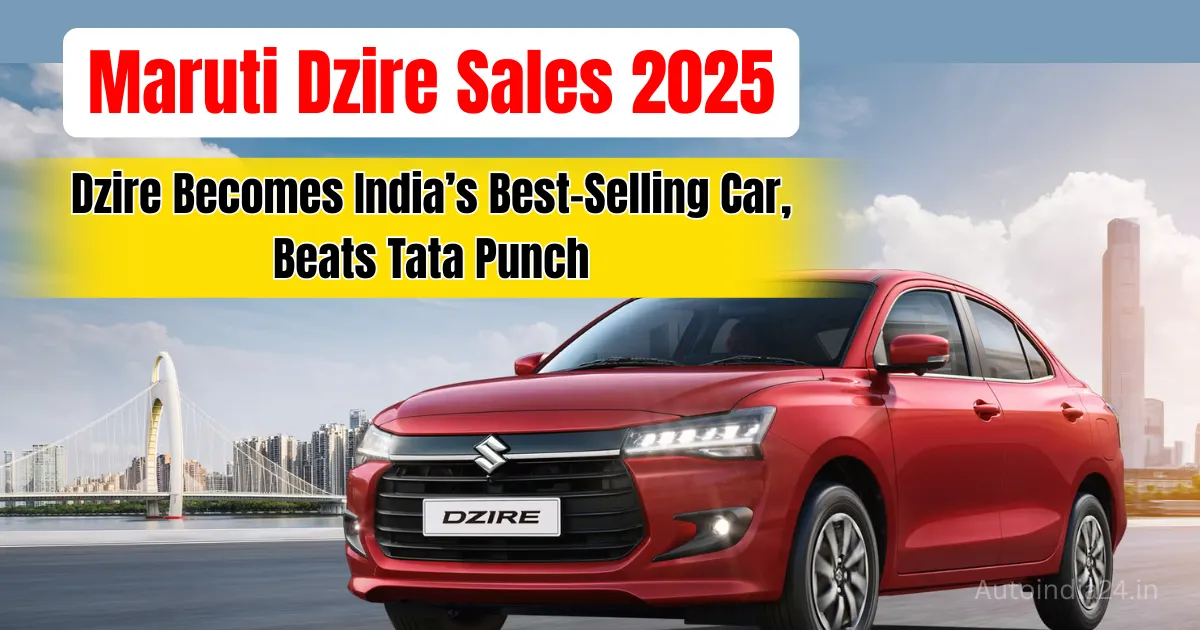 Maruti Dzire Sales 2025: Dzire Becomes India’s Best-Selling Car, Beats Tata Punch